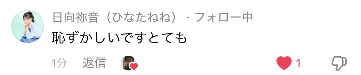 pina7f's tweet photo. 久しぶりに秒で動画届いた🥹🥹やばいうれしい。 https://t.co/Hwt0GnAfmp