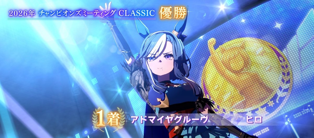 hiro_ummsm's tweet photo. チャンミ
決勝ラウンド　グループＢ

勝利！🖐️
アルヴさんありがとう！
ピサも眼鏡ユニもがんばりました！

グループＢでも勝利は嬉しい！
来月も頑張ろう！ https://t.co/988yN479NX