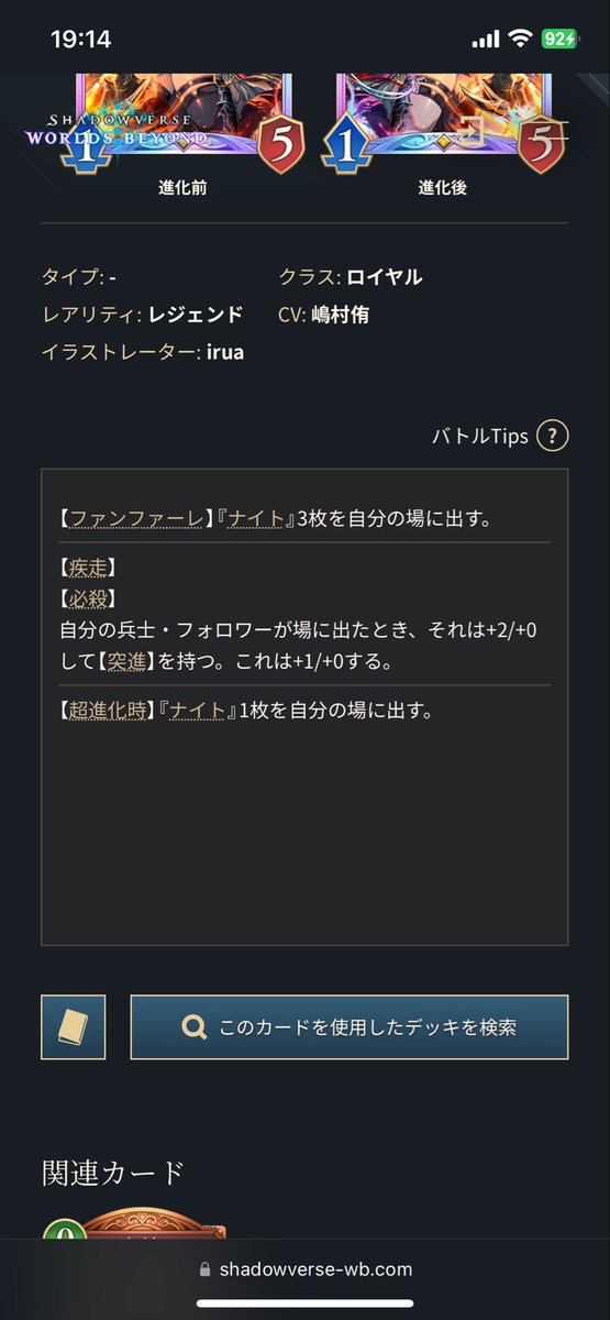 ゆうすけ tweet media
