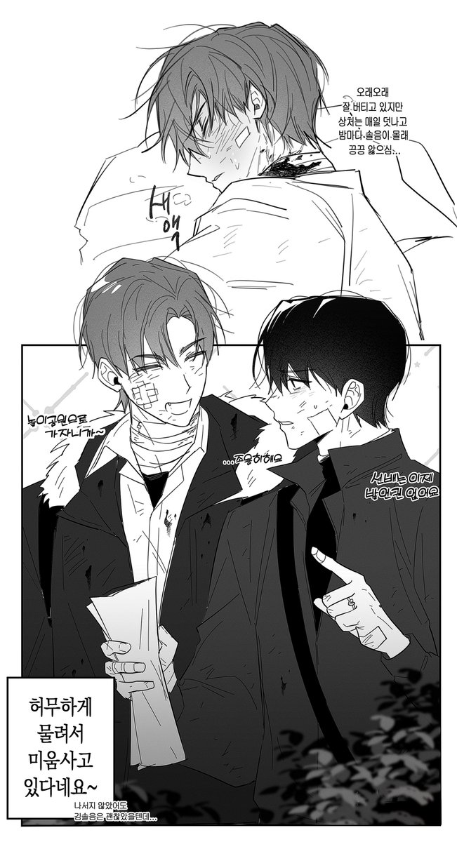 k7ZPLuFsrRQSPa6's tweet photo. 좀아포가 너무 보고싶어서 그만... (언젠가 더 붙여 그리겠지요..) https://t.co/74DuwlUyj3