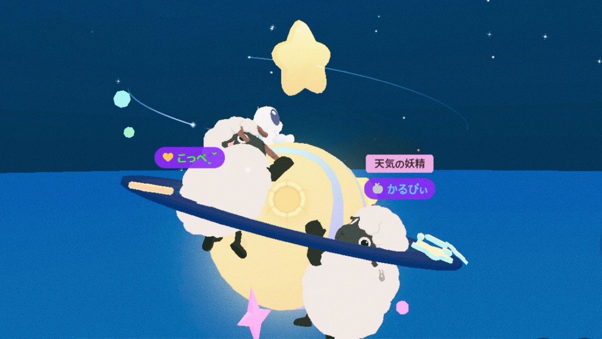 coppe_014's tweet photo. ⠀
ひつじのショ〇ン🐑🐑
背中にチャックあったよ

#一緒に遊ぼう #Playtogether
⠀ https://t.co/jYZ5D2cAae