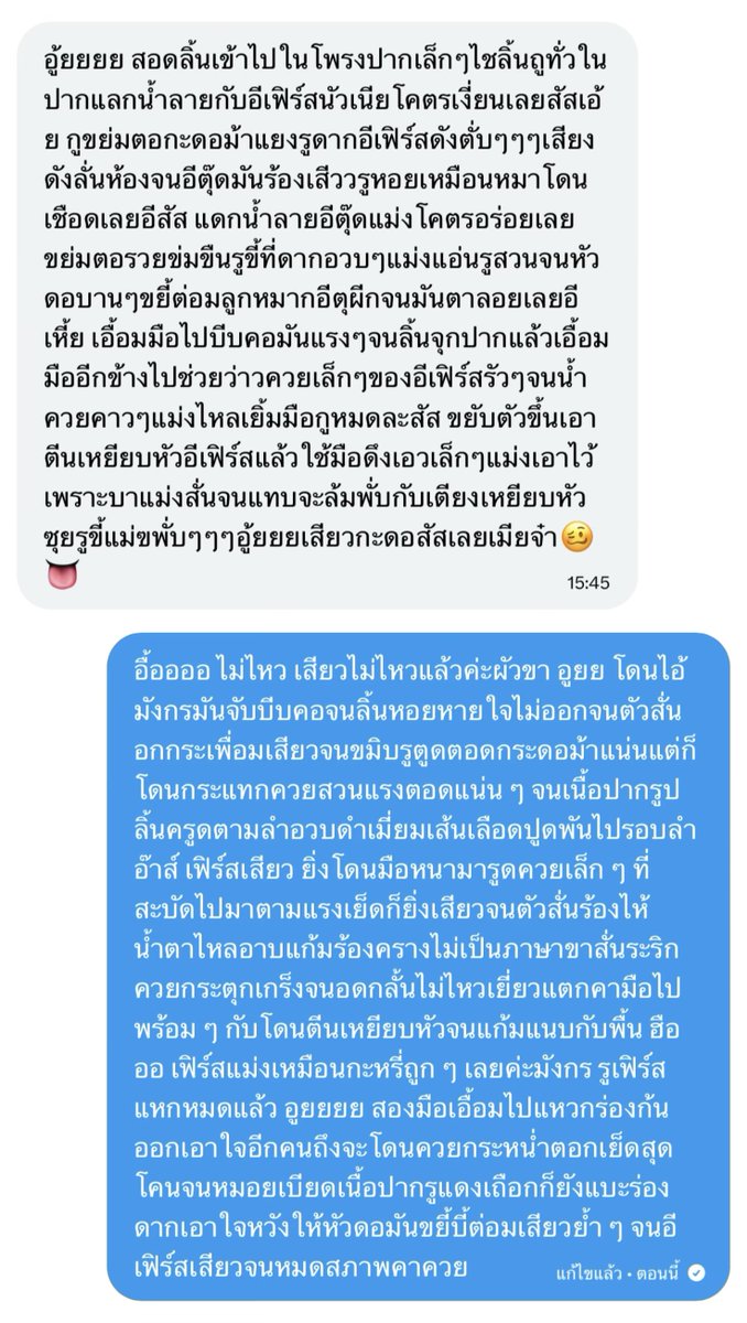 thf1rst's tweet photo. ° @PR3ENZ ᡣ𐭩 . https://t.co/Wuldh1k09B