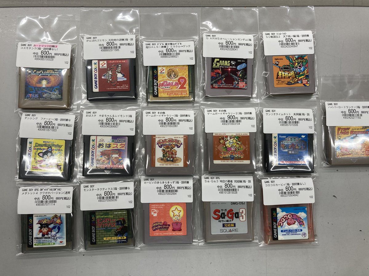 VITA_Kurume's tweet photo. 明日、展開予定のゲームボーイソフトになります。

がんばれゴエモン　星空士ダイナマイツに箱•説明書があるとびっくりする様な金額になっています。

金額をつける時、これでいいのか？と12回は自分に問いかけました。

#ゲームショップヴィータ https://t.co/EWNkZiZJQg
