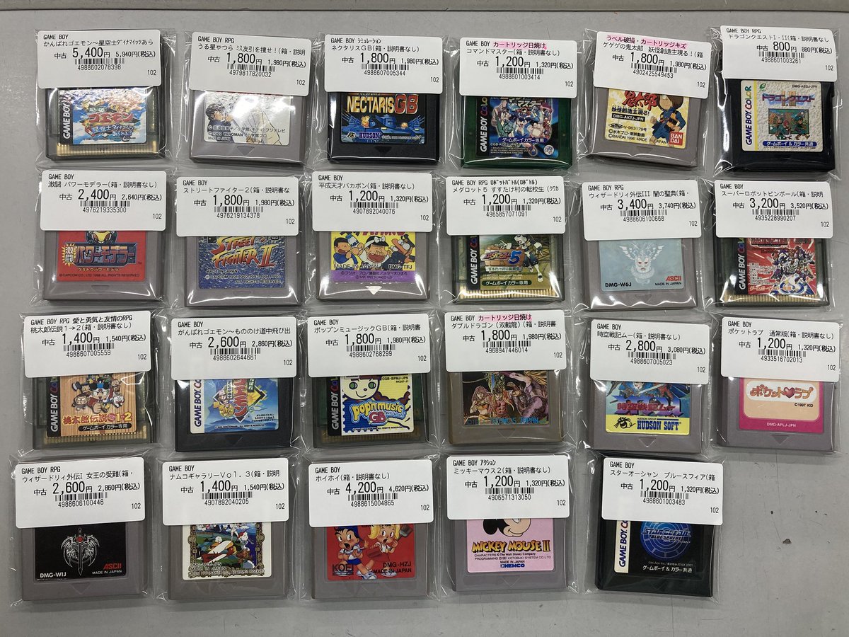 VITA_Kurume's tweet photo. 明日、展開予定のゲームボーイソフトになります。

がんばれゴエモン　星空士ダイナマイツに箱•説明書があるとびっくりする様な金額になっています。

金額をつける時、これでいいのか？と12回は自分に問いかけました。

#ゲームショップヴィータ https://t.co/EWNkZiZJQg