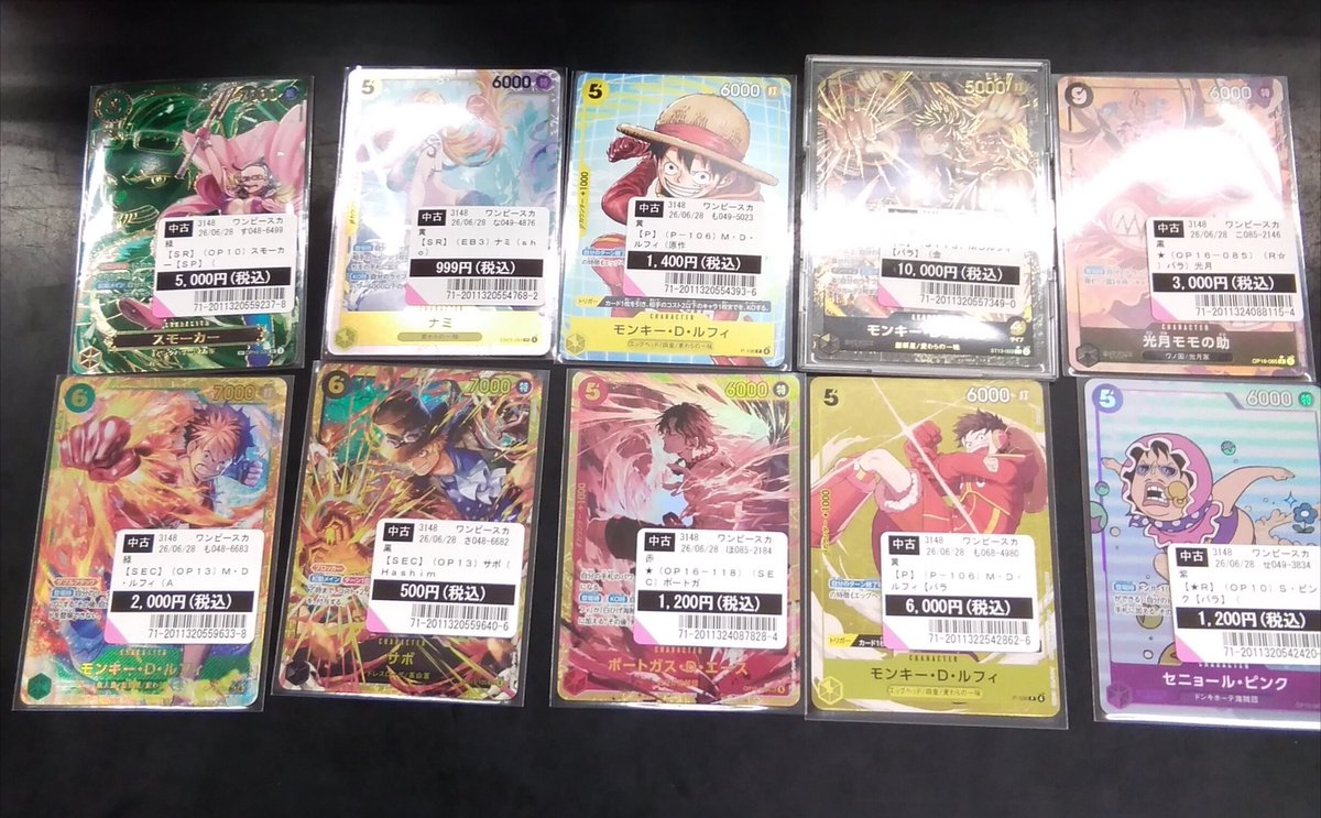 本日もワンピースカード、ガンダムカードとデュエルマスターズと