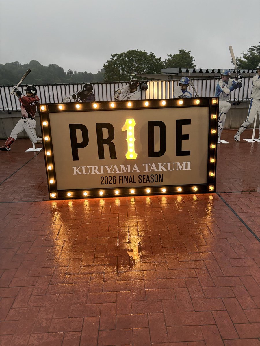 DON8910DON's tweet photo. ココしかねぇ！
頼むぞ⭐️清宮📣

#lovefighters
#西武ドーム https://t.co/sD3oDKiESk