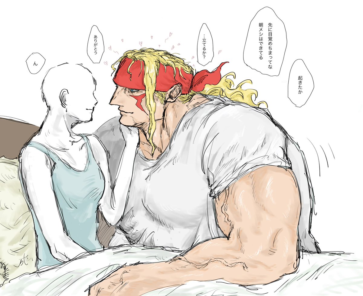 Lucky_55459's tweet photo. あま〜い夜の翌朝
ゲロ甘なアレクをください https://t.co/7cKT9aSjcn