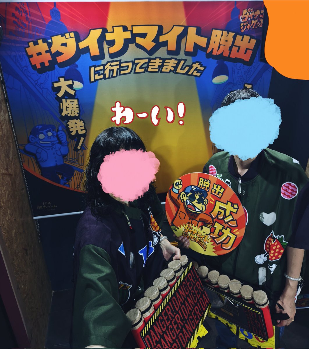 ofutonnonakahe's tweet photo. ひさしぶりにTMC行ってきました🥳やっぱりたのしい〜〜！！#ダイナマイト脱出 成功✌️✨撮影スポットに自撮り棒置いてあったけど下手すぎてそれぞれを撮ったのに、わたしジャケット隠しててセンスない😂動きやすい服装と、ネタバレ回避のために平日とか開始ギリギリにTMC行くことおすすめします💡 https://t.co/FSaUEW8XMr