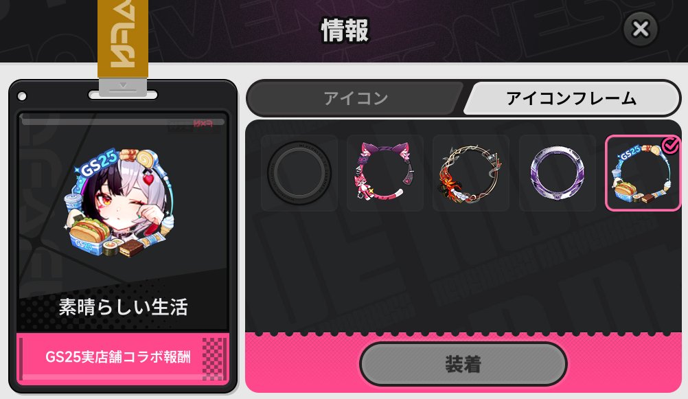 monaka_camera's tweet photo. GSコード残り一つ余りました！
ルーレット抽選参加希望の方はDM開放よろしくお願いします！
韓国の友人は弁当の食べ過ぎで帯状疱疹が出たためこれで締め切りです🥲 https://t.co/GDLjYNjnNE