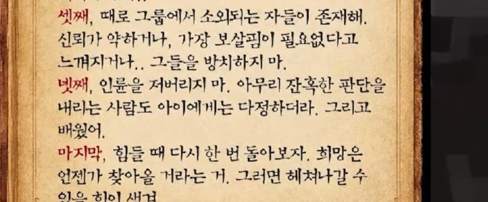 godthem_0's tweet photo. 아이한텐 다정한 남자..너무좋다.. https://t.co/j8louV5J80