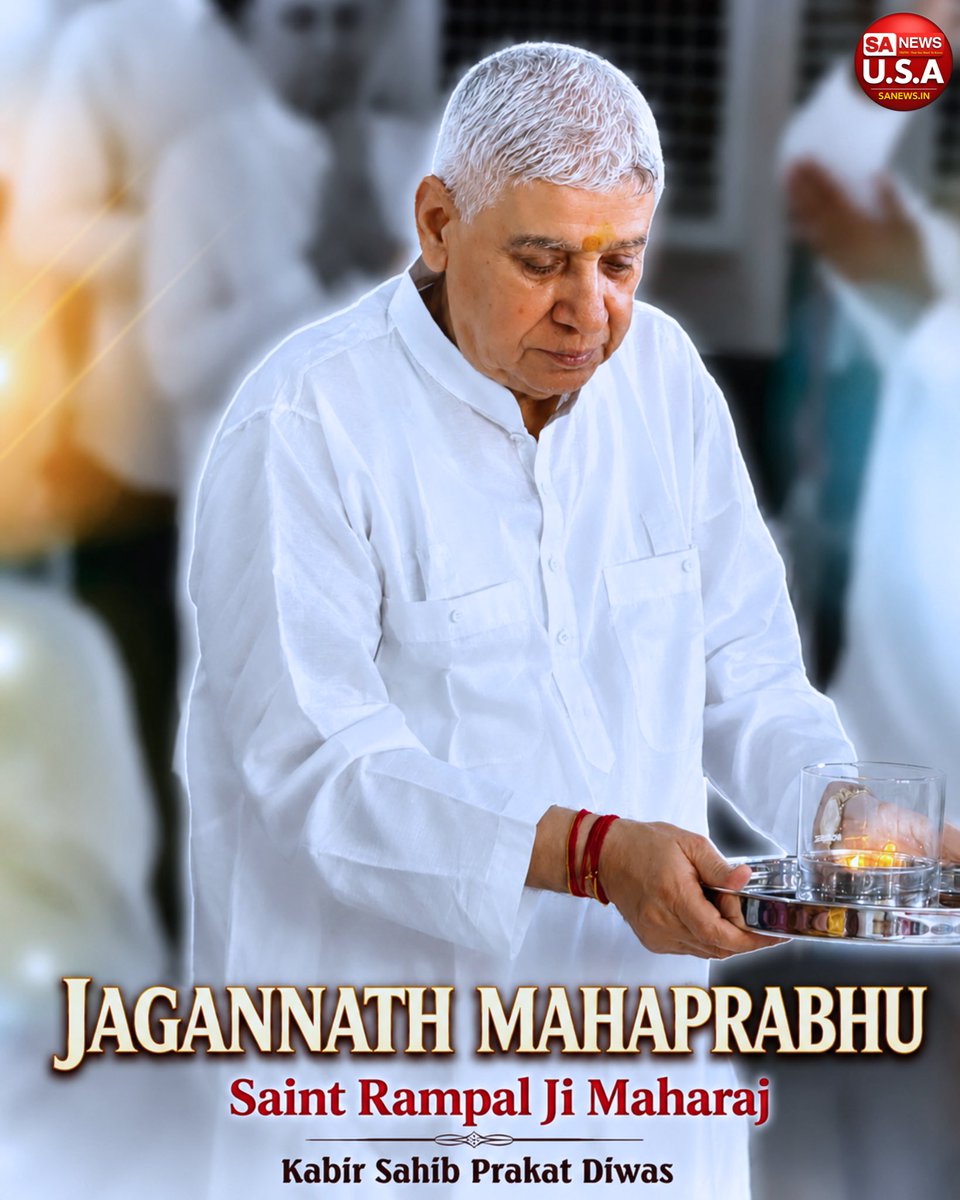 SANewsUSA's tweet photo. Jagannath Mahaprabhu
Saint Rampal Ji Maharaj
On the Occasion of Kabir Sahib Prakat Diwas

#SaintRampalJiMaharaj
#KabirisGod #KabirPrakatDiwas
#Sanewsusa #spirituality https://t.co/PILYMTpYl0