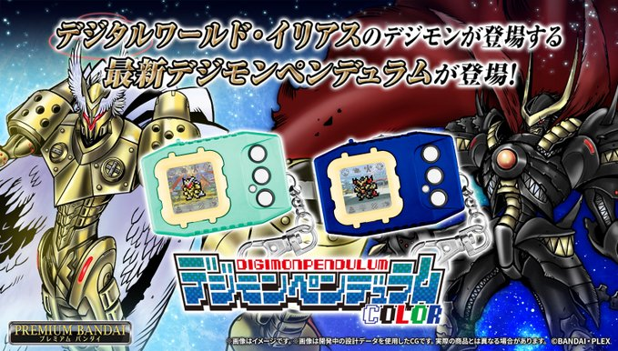 translationmon's tweet photo. I really hope that a future Digimon Pendulum Color release covers Witchelny 🙏 https://t.co/7Usz3O2rDV