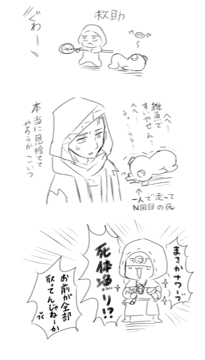 久しぶりに落書きやで
手記の加筆楽しい!(敵怖い)
#第五人格イラスト 