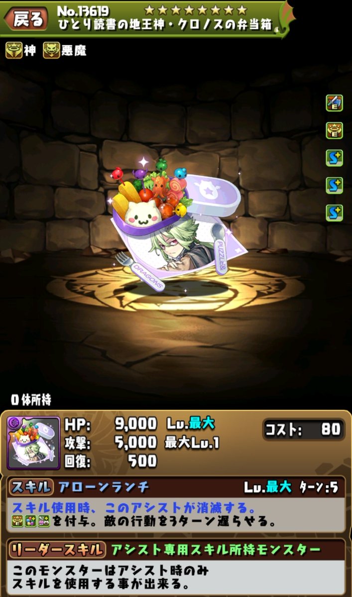 k0uga_116's tweet photo. @ojamapuyo2424 武器よくみたら無条件でステが1.５倍になるというとんでも武器だっあ https://t.co/kbVrXnrbBg