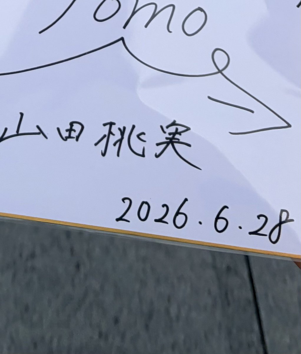 桃実ちゃん！サイン会ありがとう！ ビジュ爆誕してて最高でした！ #櫻