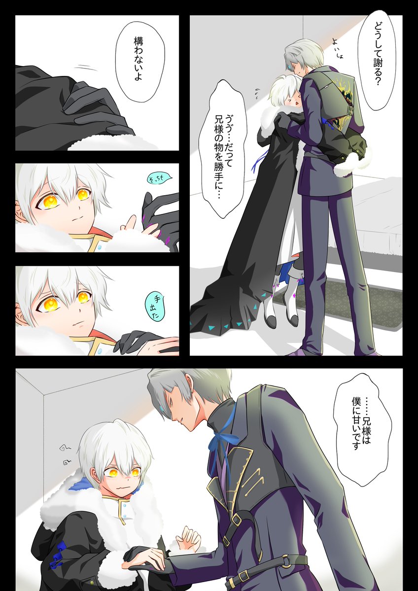 sakukaechan's tweet photo. #コンパスお絵描き
続きです
ツリーに以前のイラストもあります https://t.co/O0byo3JG8q