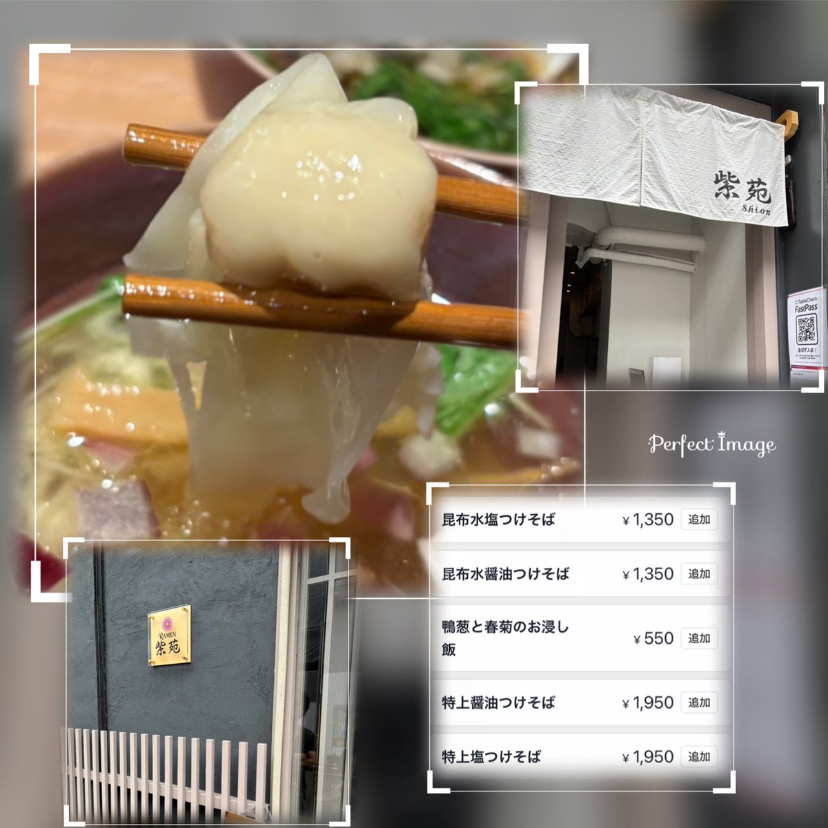 nabonayo2's tweet photo. ラーメン探訪『RAMEN紫苑』高田馬場
限定　特上塩つけそば・醤油スープ

初訪🔰
鶏に魚介や乾物のバランスの良い出汁に優しい塩ダレのつけ汁､キレのあるつけ汁､甲乙付け難い出来😊👌👍4種のチャーシューに雲呑は秀逸💯💯💯手揉み麺と全粒粉麺で4度至福の時🈵🌈贅沢三昧な逸杯､ご馳走様でした🍜🙏🙇‍♀️ https://t.co/WmnASAwpys