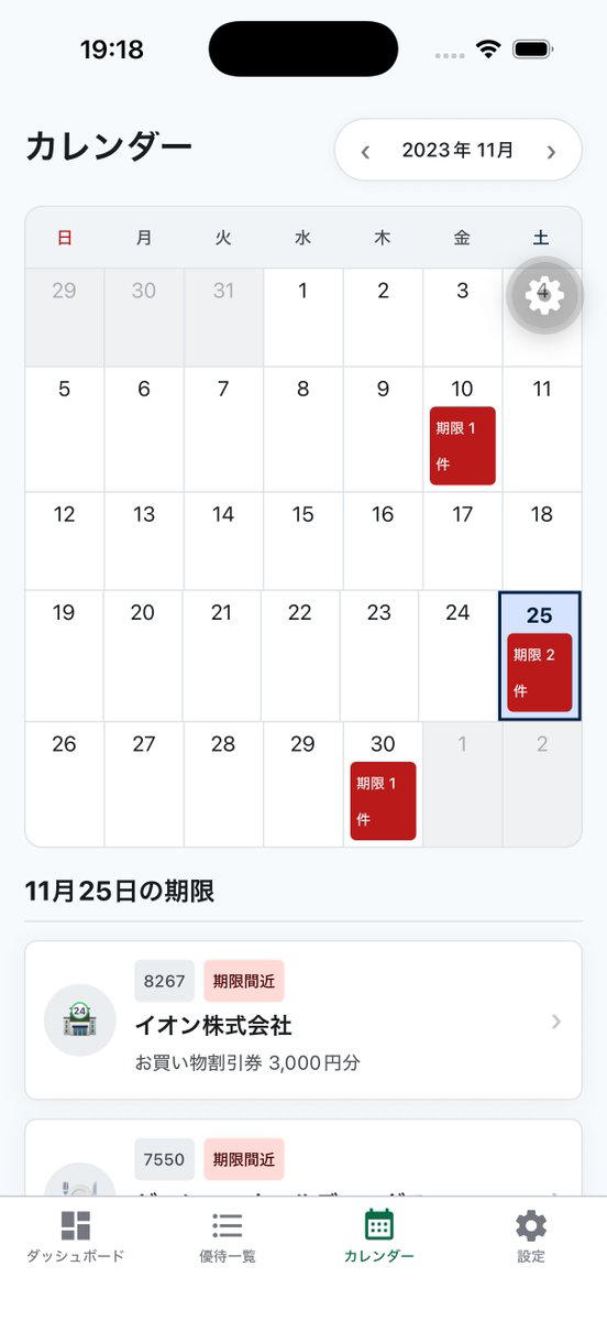 diya_tech's tweet photo. Claude CodeのPlan Modeは、個人開発に向いていると感じる

理由

・実装前に要件をすり合わせできる
・設計のズレを防げる
・影響範囲を把握できる
・後戻りが減る

個人開発は何を作るかは決まっていて、どう作るかをAIと相談したいことが多い

新機能はPlan Mode、軽微な修正はEdit Auto

#個人開発 https://t.co/LqbJRde5RD