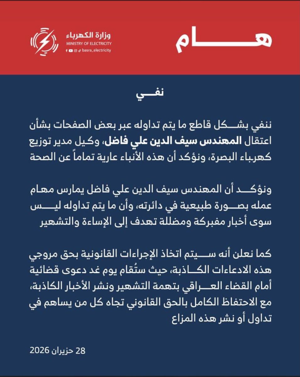alihaddar2's tweet photo. @aminnasser76 https://t.co/19ppWgTtjW