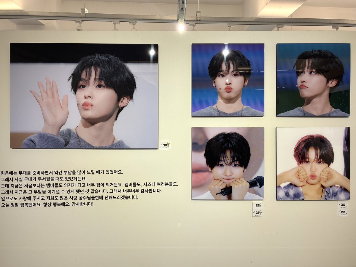 tree_bbin's tweet photo. 리쿠 영상회+생카
리쿠 진짜 귀엽고 반짝반짝 말랑말랑 
영상회 너무 재밌고￼￼￼ 리쿠의 다양한 모습을 보니까 갑자기 별안간 감동이되🙊
#HYPNOTIZE_2026 https://t.co/xycG5VBlpL