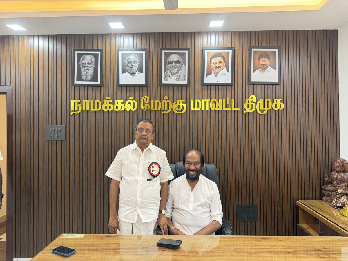 ksmoorthiydmk's tweet photo. கழக துணைப் பொதுச்செயலாளர்,திமுக மாநிலங்களவை குழு தலைவர் அண்ணன் திரு.திருச்சி சிவா MP அவர்களுடன்.. https://t.co/iB4i3SHorS