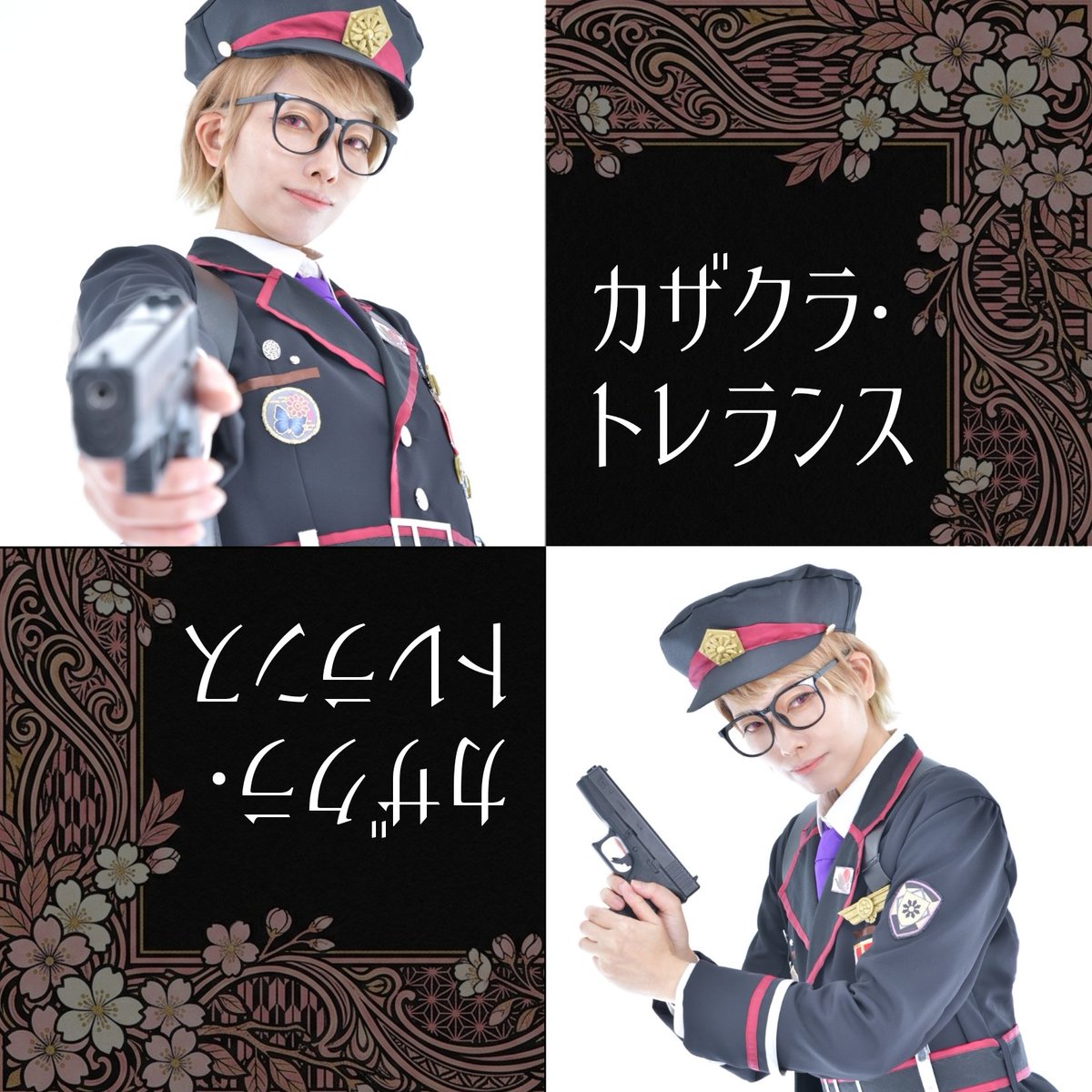 alicecat0807's tweet photo. Cosplay🌸A3!
新生春組第十二回公演
カザクラ・トレランス
茅ヶ崎至 as フジワラ https://t.co/V2vEtnQ2Y6