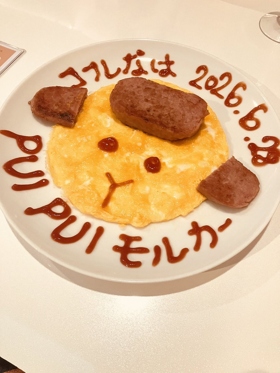 naha_coffret's tweet photo. #お絵描きポーたま選手権
那覇店りん作
PUI PUIモルカー🌺✨

いいね💓RP♻️おねがいします✌️ https://t.co/nSd78ZffYj