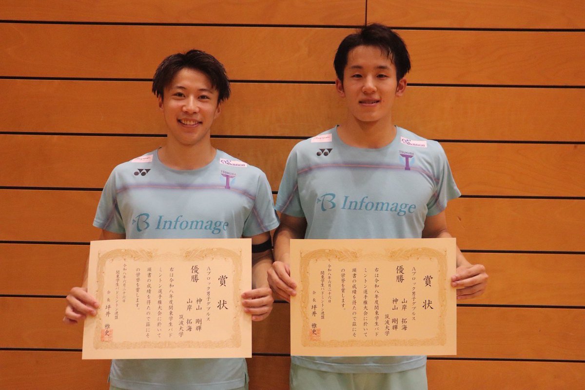 tsukubadminton's tweet photo. 【2026年度関東学生バドミントン選手権大会最終結果のお知らせ】
6月8日から6月29日まで開催されていた2026年度関東学生バドミントン選手権大会に男子14名、女子9名の選手が出場し、
3種目5名の選手が入賞いたしました。

結果の詳細は下記リンクをご参照ください。
https://t.co/iPLSJtNT84 https://t.co/dMebhkul7M