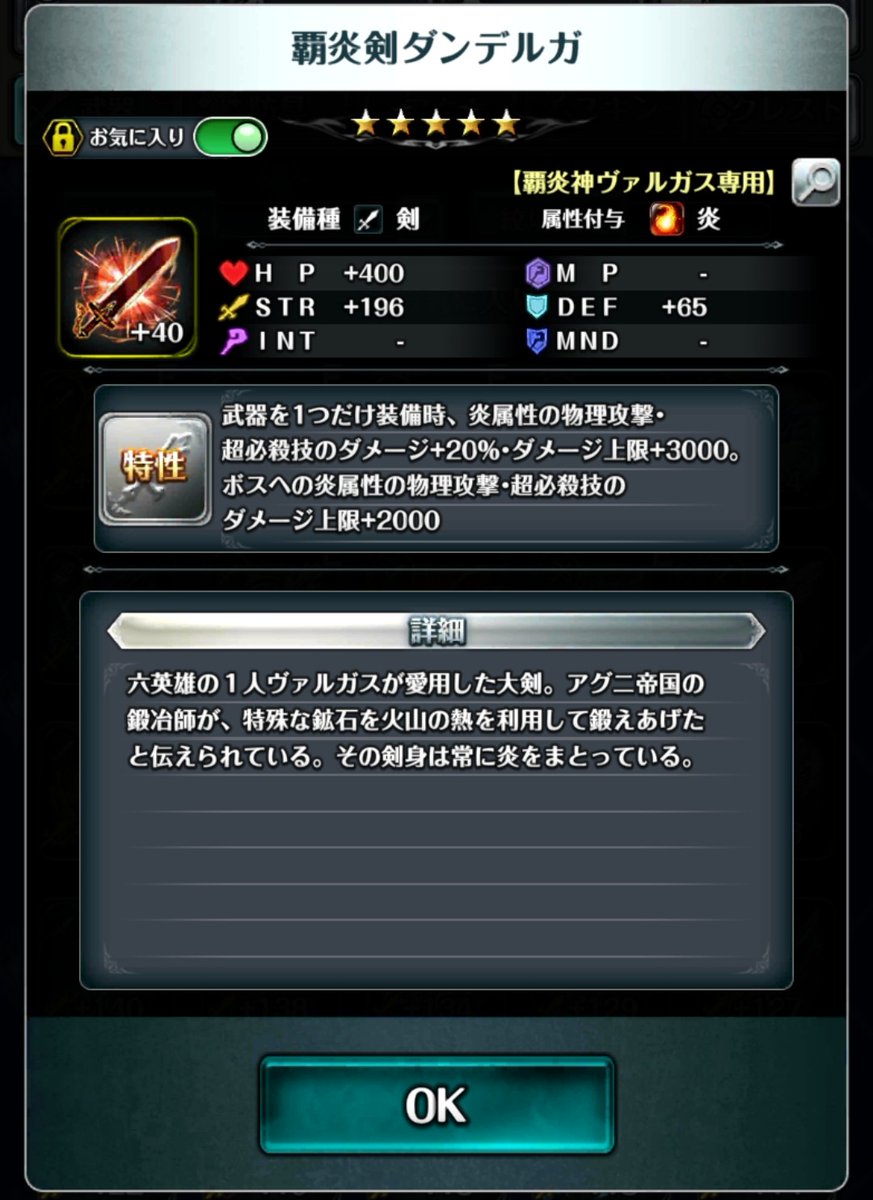4XJ4EB's tweet photo. 完成　#ラスクラ　#ブレフロ https://t.co/E7GpN2GByI