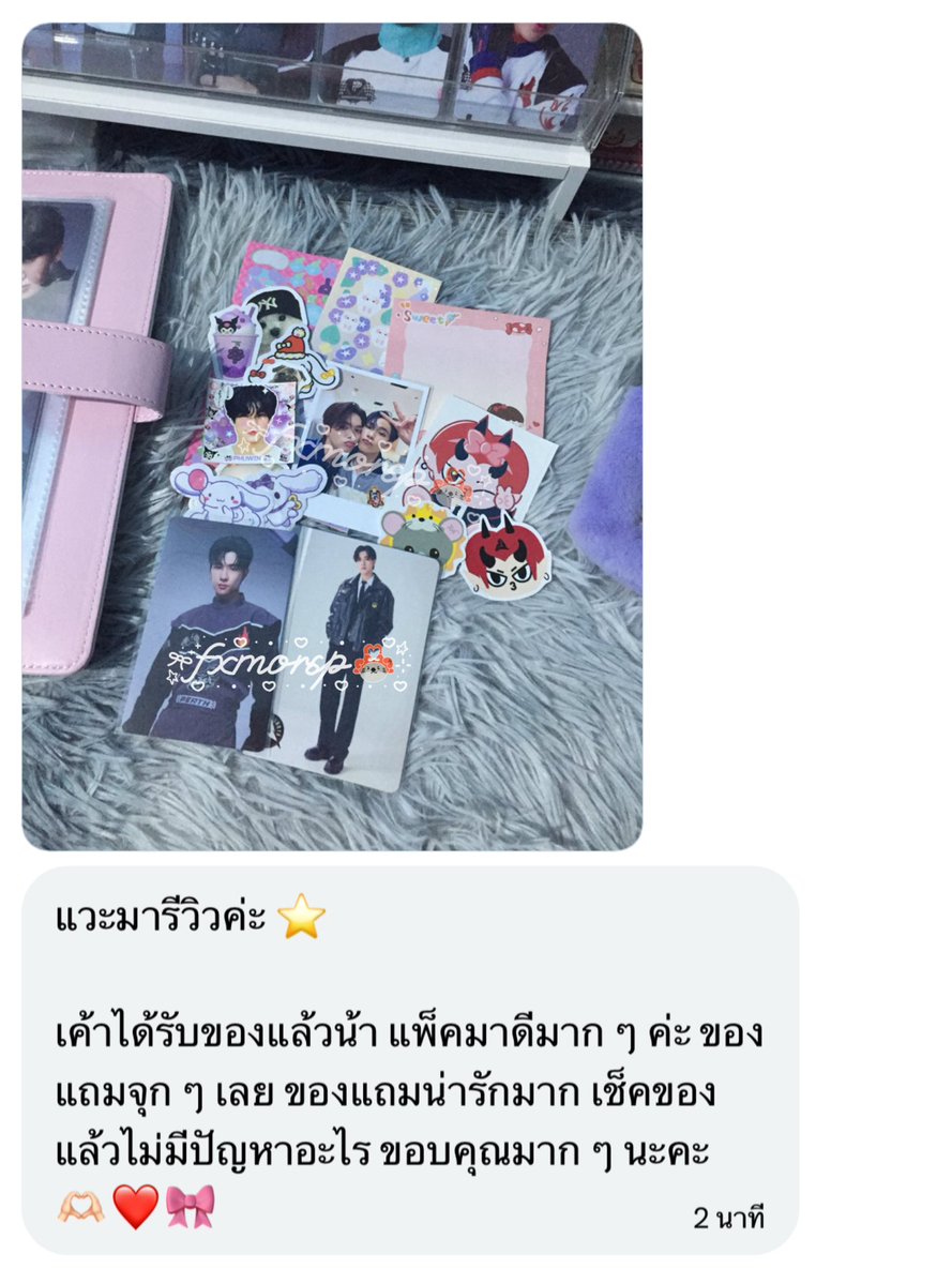 fxmorsp's tweet photo. ขอบคุณมาก ๆ นะคับบ 🙇🏻‍♀️⭐️ ♡♡
 #rwfxmorsp https://t.co/UbbTEL2Jz2