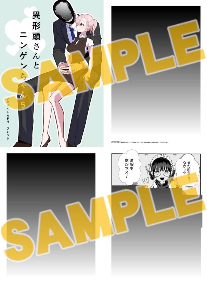 アニメイト商品情報局στο X: 