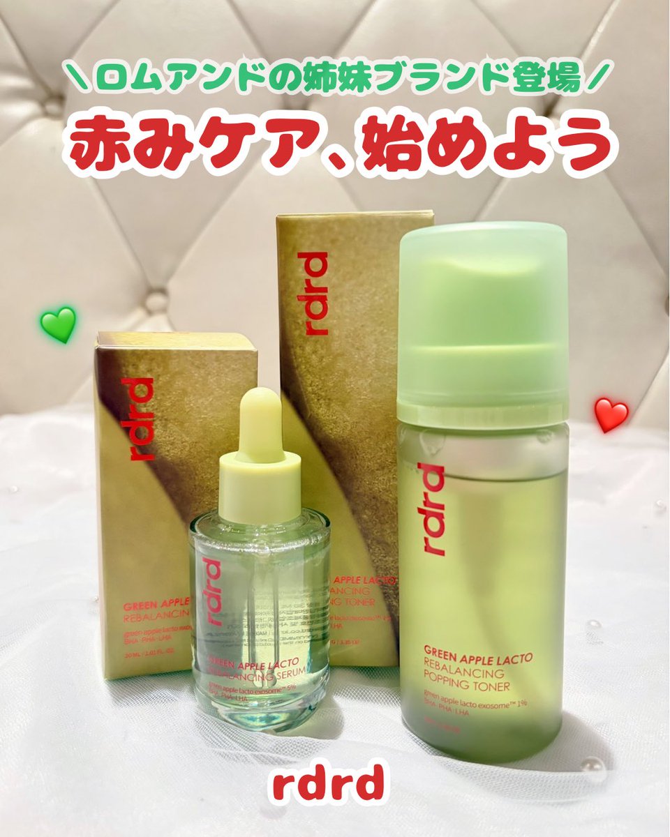 ルル🩵 (@ruru_cosme1) / Posts / X