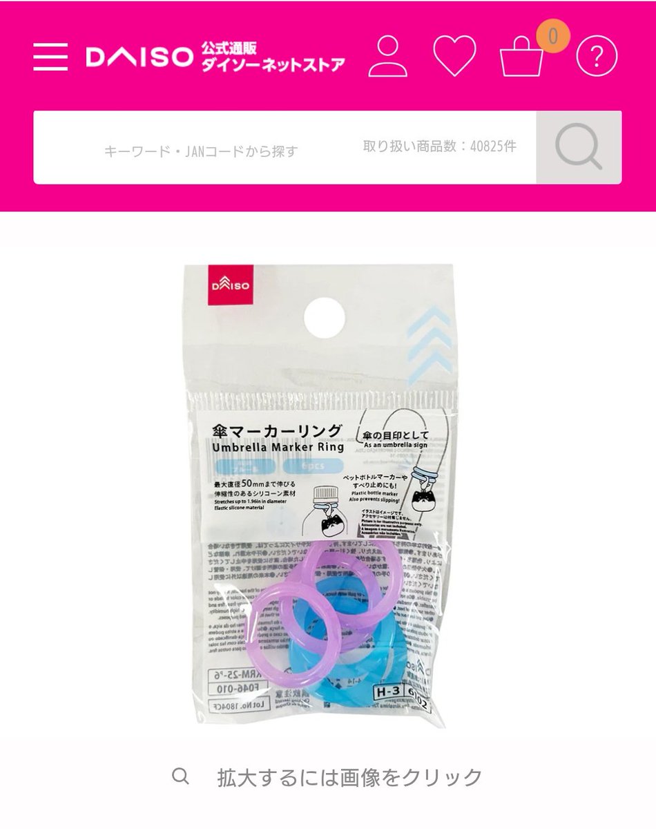 SAKMEG2's tweet photo. 次男がボンドロチャームをめじるしにしてーというのでちょちょいのちょちょいと変身させたんだけど、マーカーリングの在庫がないんだよなー🥺
寒色系がほしいんだよなー🥺 https://t.co/31GhtK88MZ