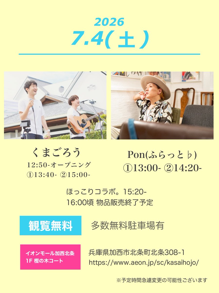くまごろう (@kuma562013) / Posts / X