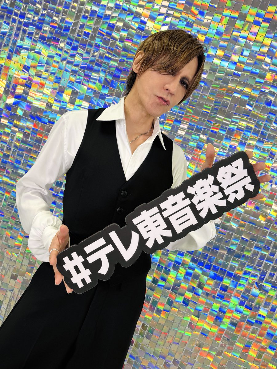SUGIZOofficial's tweet photo. [𝗜𝗡𝗙𝗢] 本日6月28日(日)18:30～『テレ東音楽祭 2026夏』放送中‼︎
LUNA SEA は21時台＆22時台に登場します。

「STORM」「I for You」のメドレー、そして最新曲「FOREVER」をフルサイズでテレビ初披露‼︎

乞うご期待‼︎

▼番組サイト
https://t.co/6WaRGUGh6U

▼TVerでリアルタイム配信
https://t.co/pfuxK7xTmv

@teretoongakusai
#LUNASEA
#テレ東音楽祭