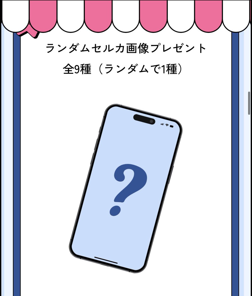 uw_aaa18's tweet photo. TWICE 9周年 ランダムセルカ画像 交換

譲 →モモちゃん、ジョンヨンちゃん、チェヨンちゃん
求 →他メンバー

コンプしたいのでお気軽にお声がけください🪽

#TWICE https://t.co/UnFzojL8VJ