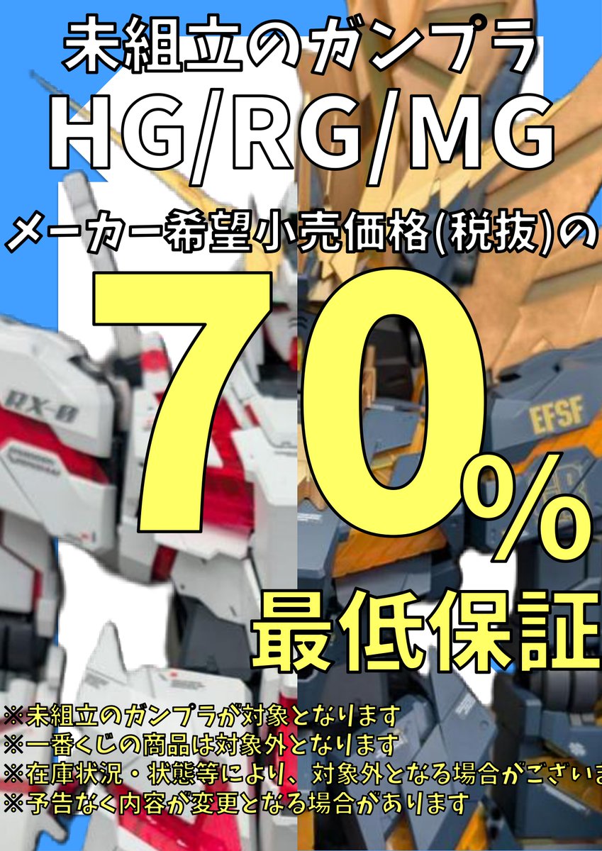 おはようございます☔️ 本日は10:00-21:00までの営業です！ あいにく