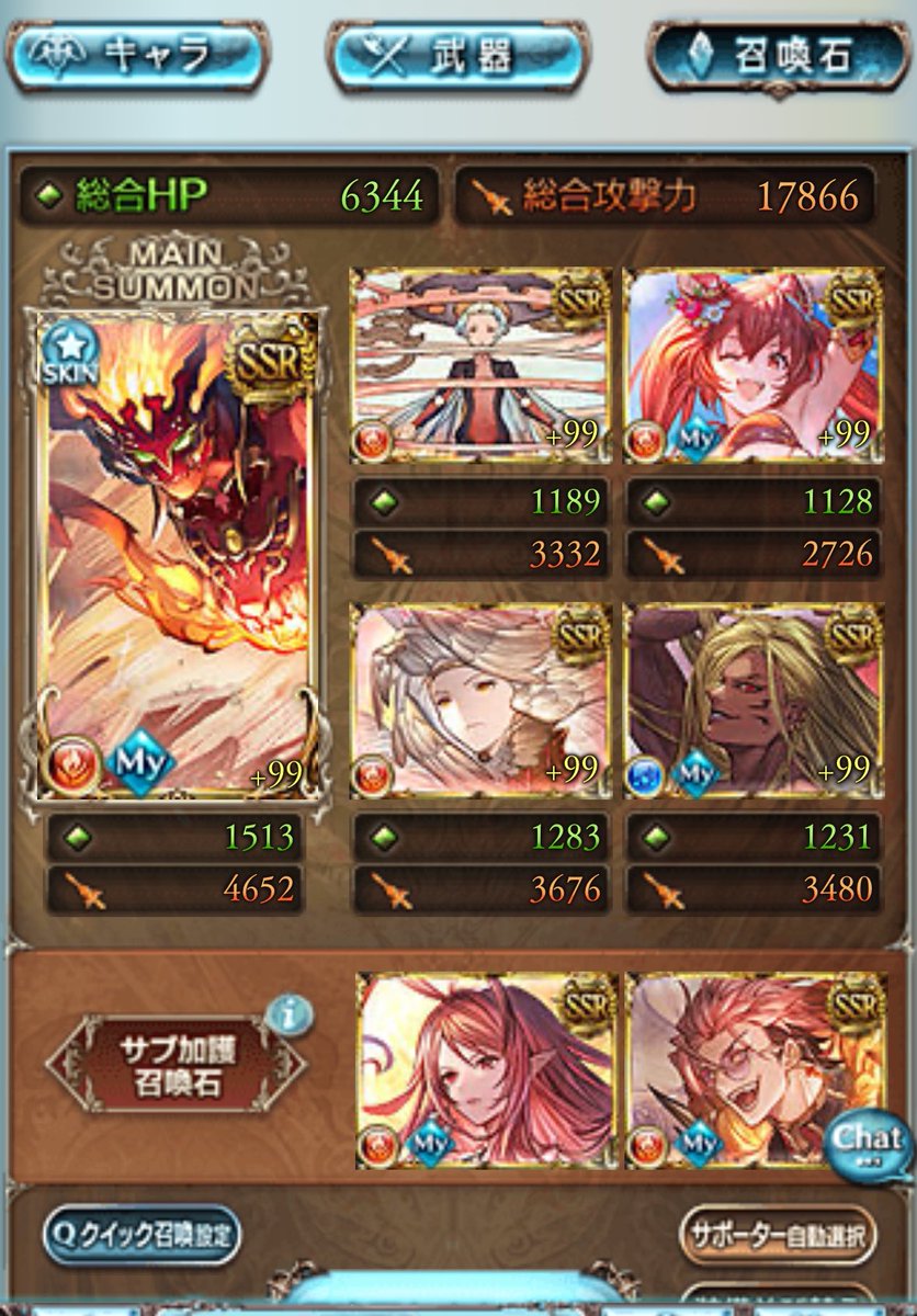 LizELLEnanami02's tweet photo. ストイベHL攻撃のみ
ウルトラビックCだけどついて来れんのか？編成

終末誘惑
カイン開始時必須デメ上TA付き
TA厳選かつかつローダーンも無凸は通るけど悲しみの中にある。

エルモアビ上TA
指耳TA硬め濃いめ強め https://t.co/pxVJNMqrG8