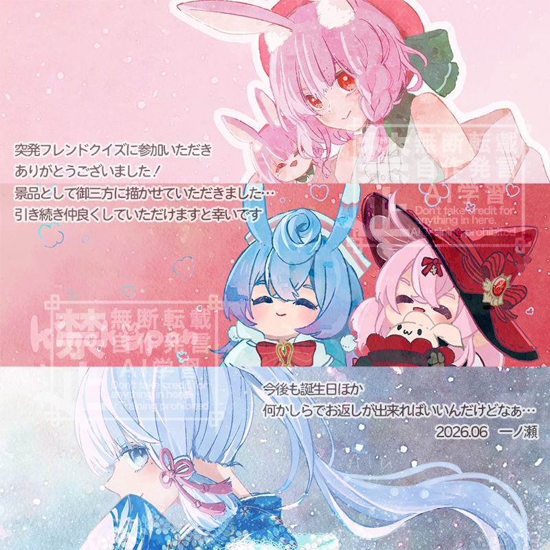 一ノ瀬（いちのせ） (@2b32wa) / Posts / X