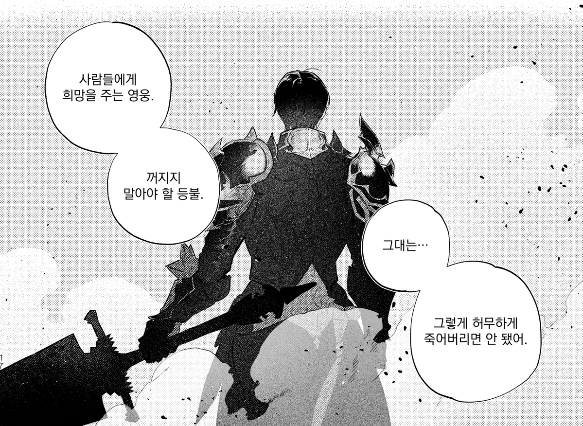 ssickbbang_ff's tweet photo. 갑주 한번 그리고 리타이어한 장면 https://t.co/THte4SlYzf