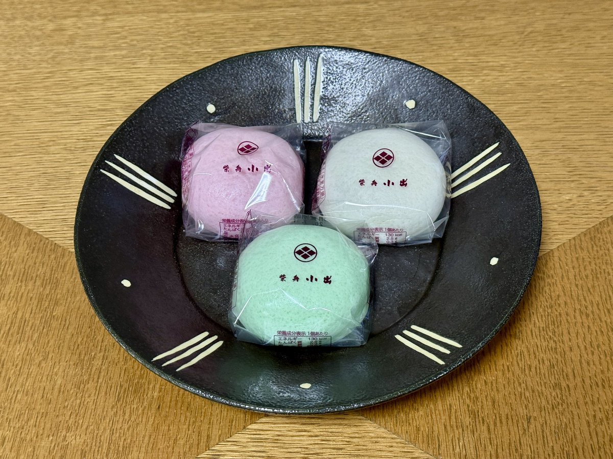 26cas04's tweet photo. ちょっと早いですが、氷室饅頭😋

美味しくいただきました✨

金沢では、7月1日の氷室の日に、無病息災を願って氷室饅頭を食べる風習があります😊🍀 https://t.co/gwnyvxYa64