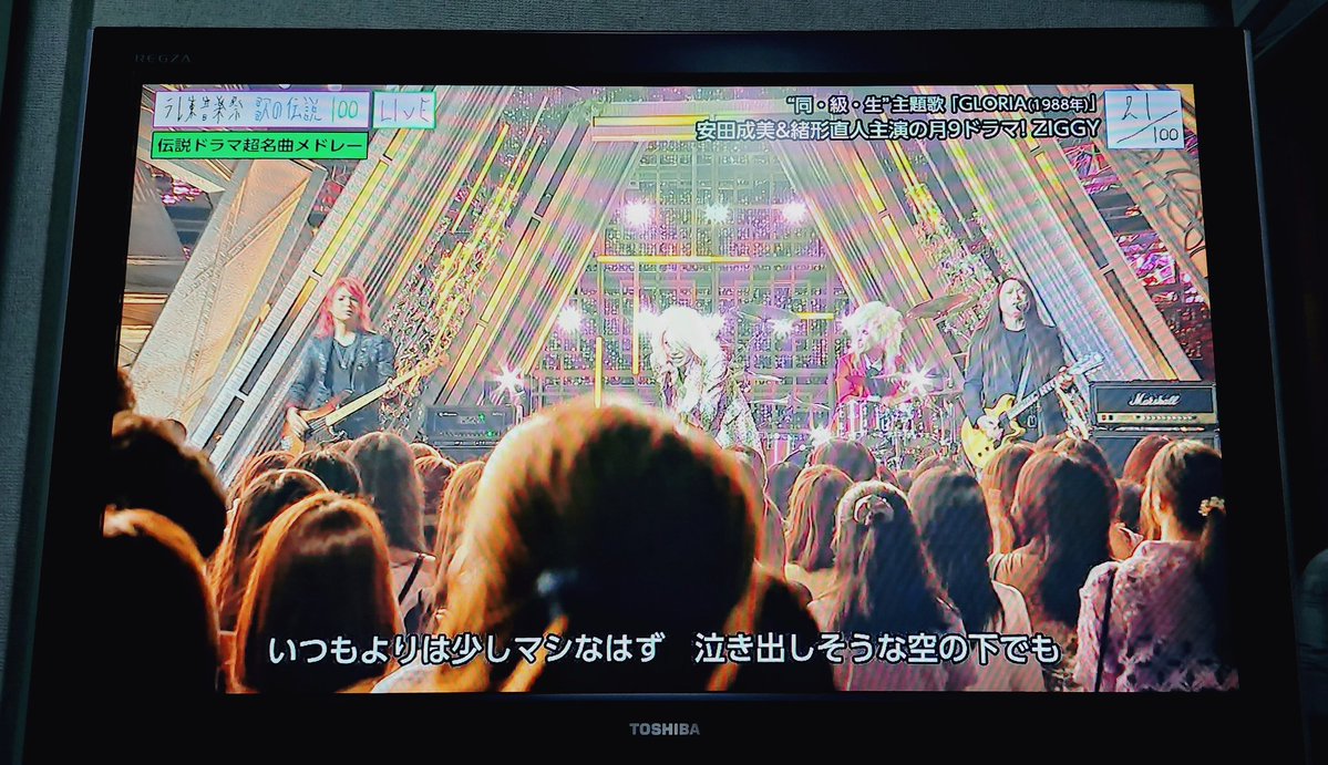kazuki_nakata08's tweet photo. 家のソファから眺めるZIGGYは新鮮です(いつも会場ではそれどころでない泣) 大復活祭の時を思い出す衣装！カトウさんのレスポールJrもまた新鮮〜 https://t.co/AgvUgyctg0