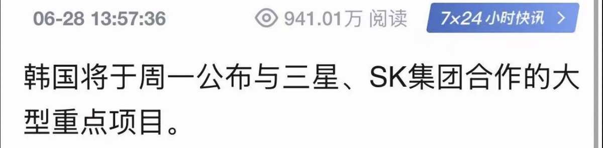 美股仙人 tweet media