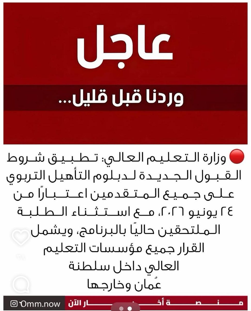 omani9932's tweet photo. @umysef40 https://t.co/I9KAdaVkVb