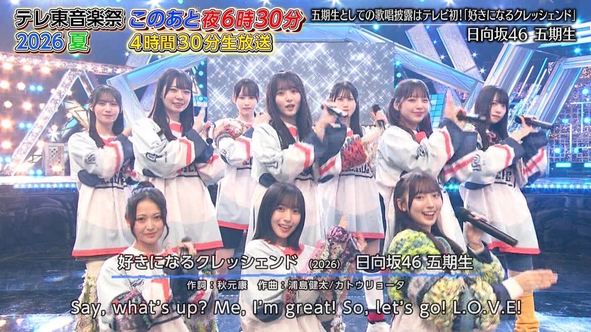 shinngodzilla's tweet photo. 五期生永久保存 https://t.co/9P2G3t2LKA