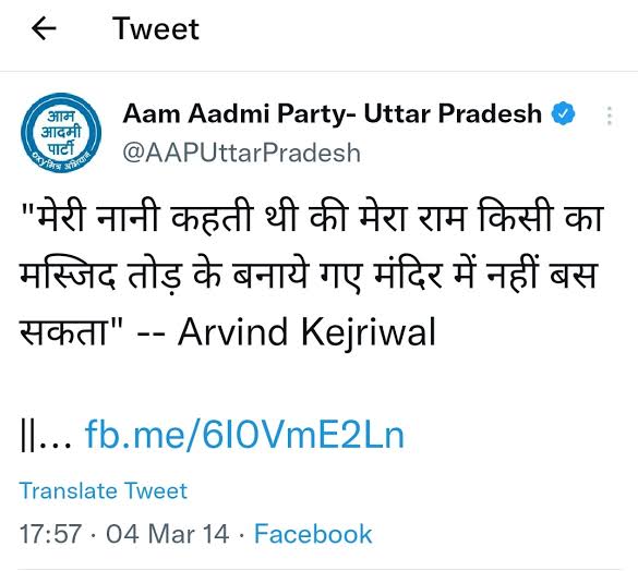 Vipera1e7's tweet photo. @news24tvchannel @ArvindKejriwal https://t.co/5KIc2eLDNv