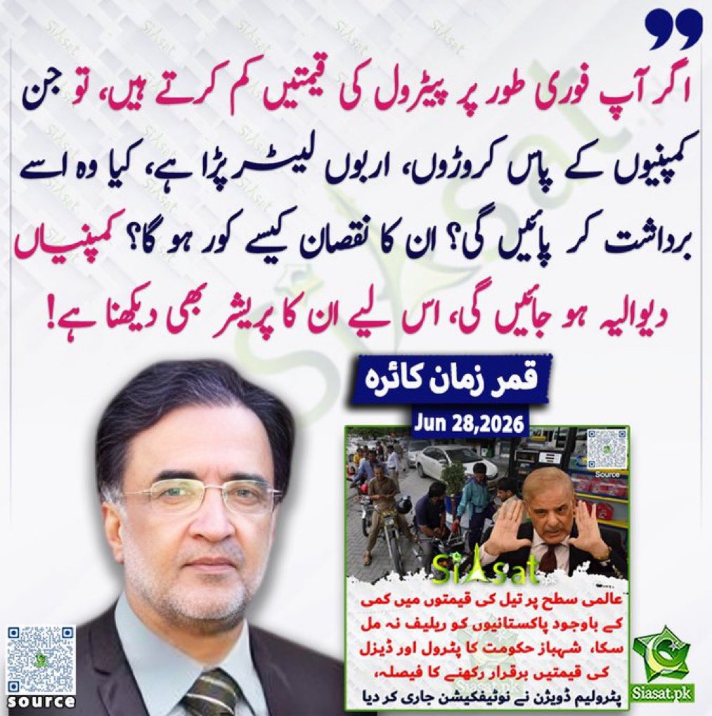 orengtan's tweet photo. جو راتوں رات سینکڑوں روپے بڑھا کر منافع لیا وہ کدھر ہے حرام خور https://t.co/RMbrylUS5V