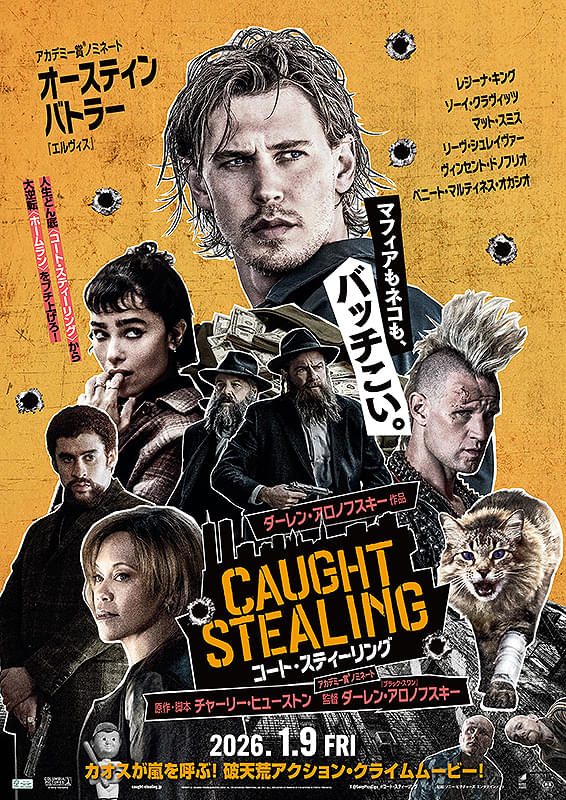 ponzu_citron's tweet photo. #2026年上半期映画ベスト10
①おくびょう鳥が歌うほうへ 
②コート・スティーリング
③ひつじ探偵団 
④アメリと雨の物語
⑤パリに咲くエトワール
⑥ナースコール 
⑦ロングウォーク
⑧急に具合が悪くなる
⑨シンプル・アクシデント／偶然
⑩オールド・オーク https://t.co/Wfw8lFeR97
