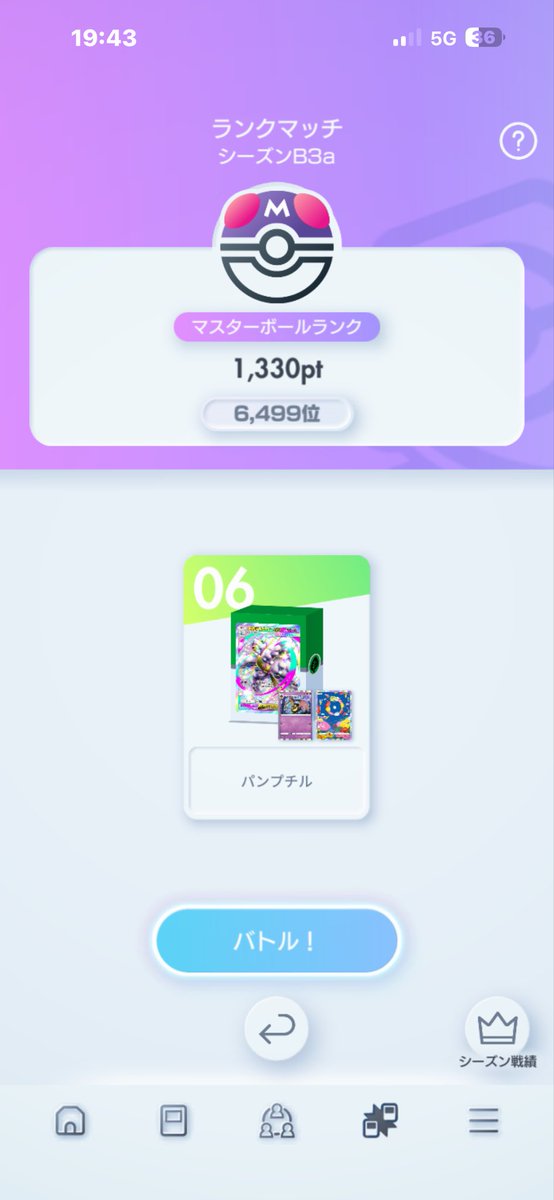 shinta_don's tweet photo. 400盛って200溶かした
もう手がない
 #ポケポケ https://t.co/FhiTQbsMAv