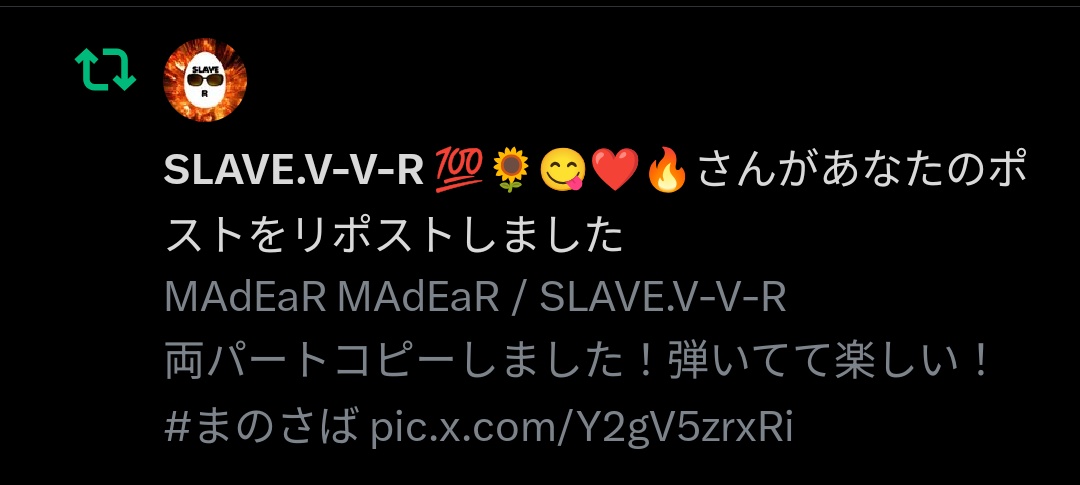engawango's tweet photo. 作曲者様！？ https://t.co/oyWTqQdNx8